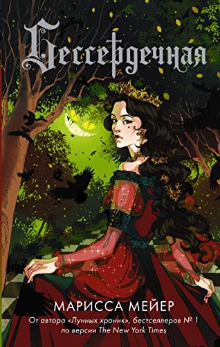 Hardcover · AST · 2022