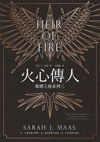 Paperback · 城邦文化事業股份有限公司 · 2015