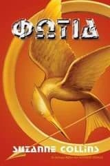 Paperback · Πλατύπους · 2009