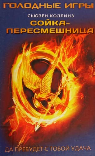 Астрель · 2012